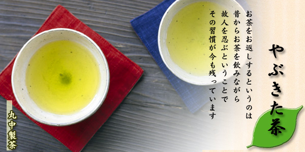 ���T�Ԃ��M�t�g/��Ԃ�����