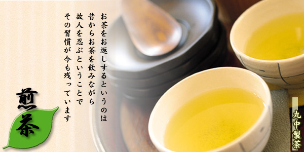 ���T�Ԃ��M�t�g/����