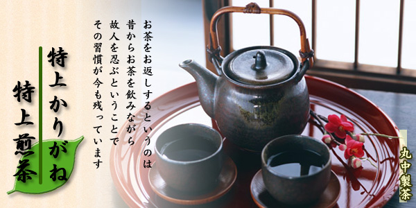 ���T�Ԃ��M�t�g/���ォ�肪�ˁE�������