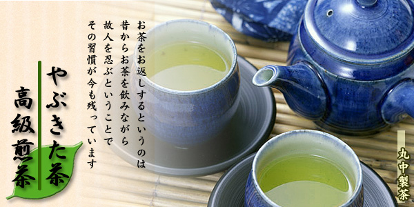 ���T�Ԃ��M�t�g/��Ԃ������E��������