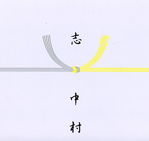 �u-�������ѐ؂�