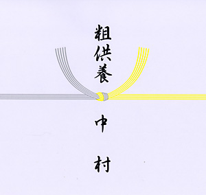 �e���{-�������ѐ؂�