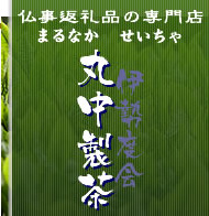 ���T�Ԃ��E�����ԗ�i�̐��X�E�ɐ��x��ے������M�t�g�X